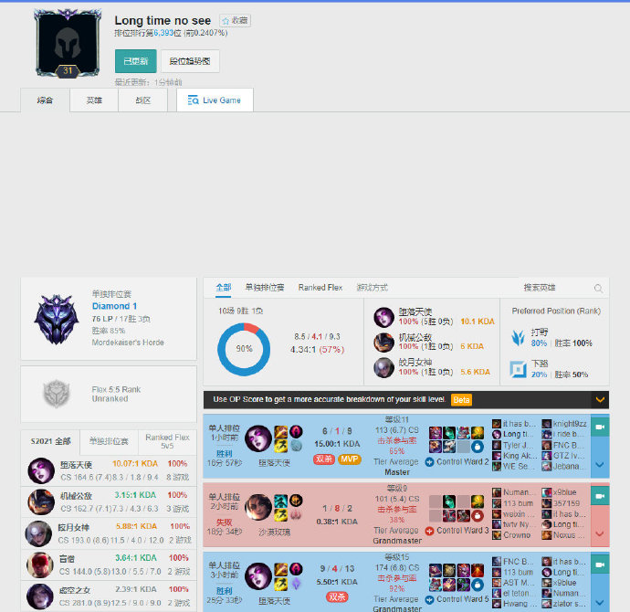 德作为主导 德作为主导