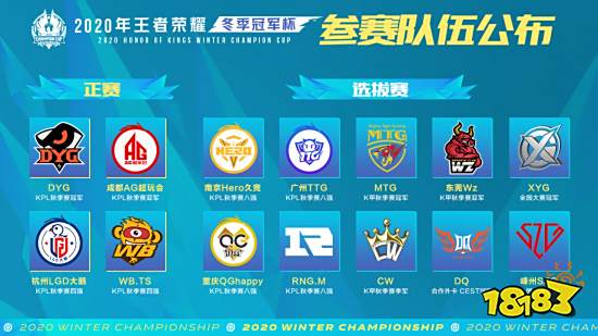 勇士队通过 勇士队通过