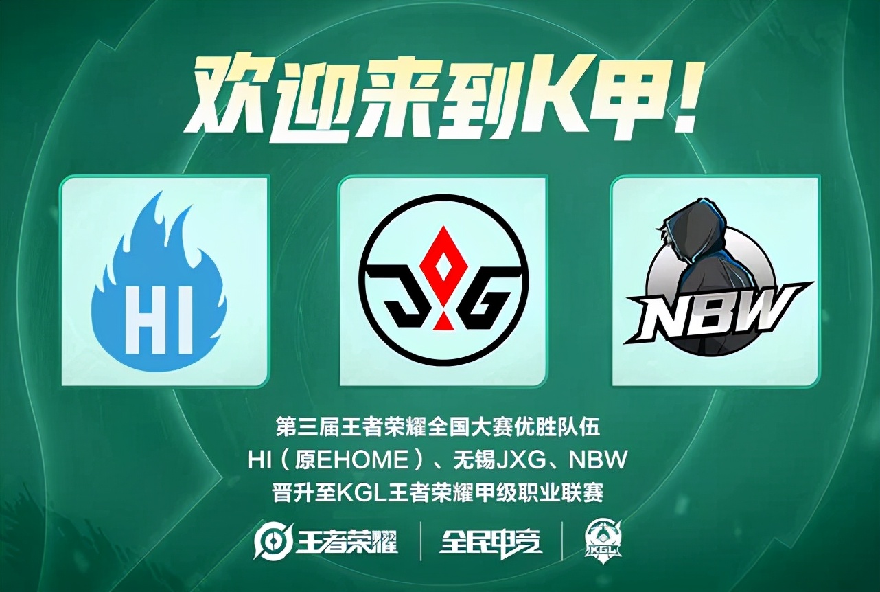 次的合拍训 次的合拍训