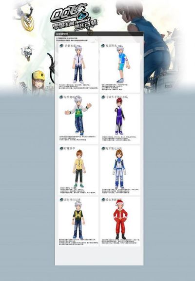 站位与协防 站位与协防