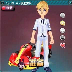 观战套餐 观战套餐