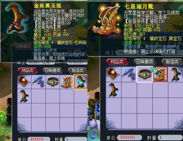 季转会窗口 季转会窗口