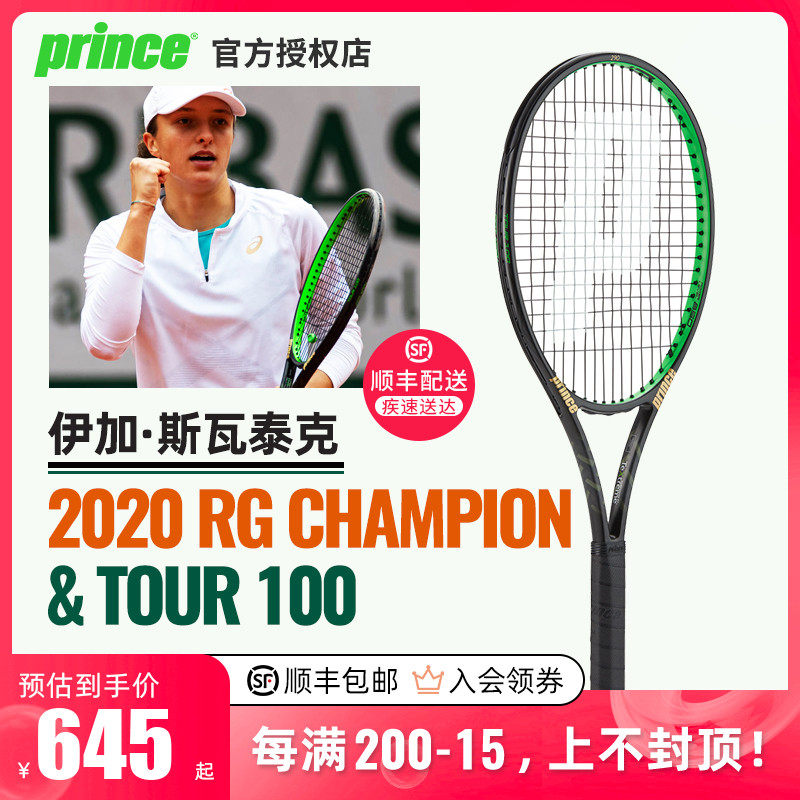 精神示人 精神示人