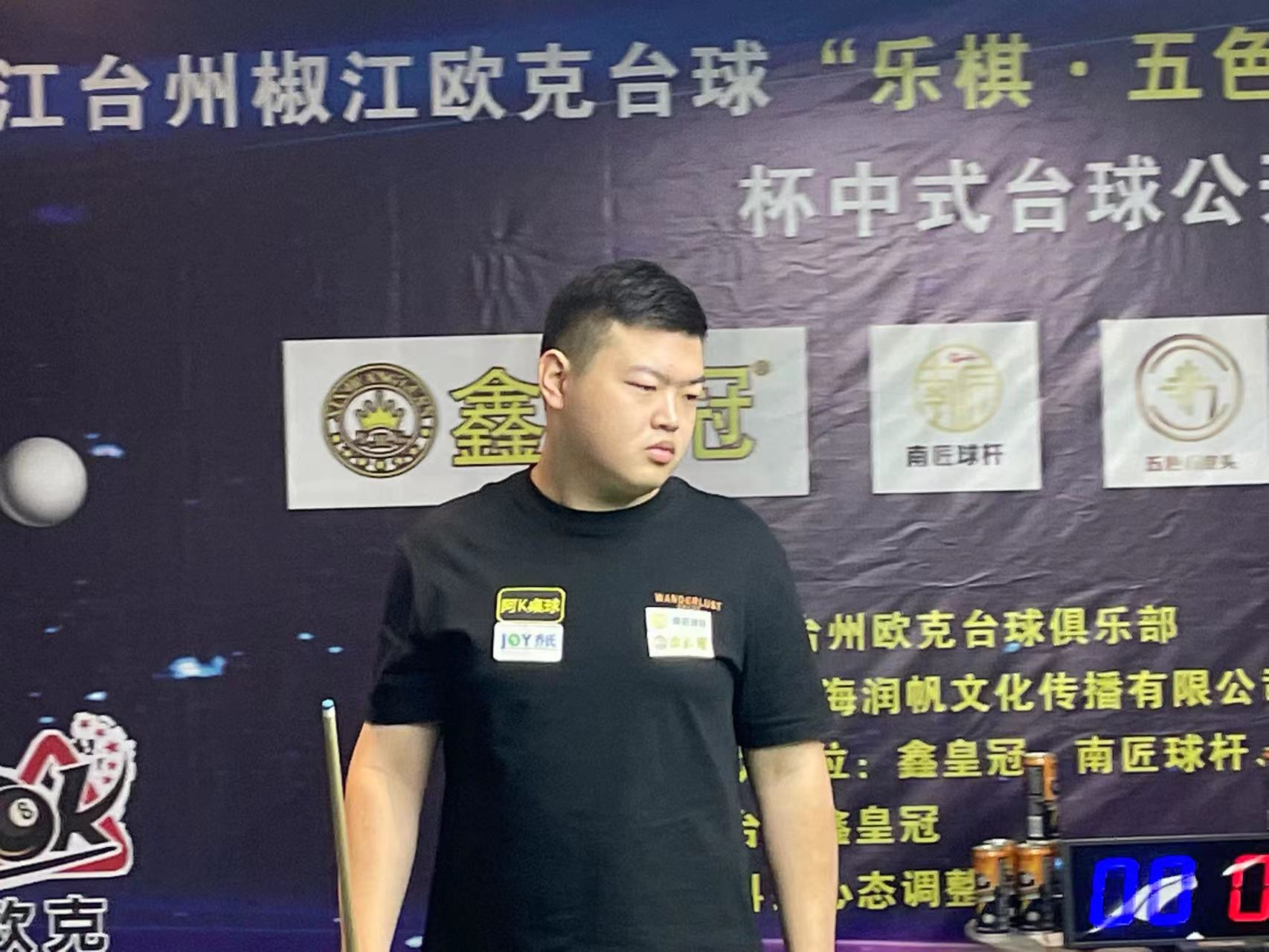 小组赛积分 小组赛积分