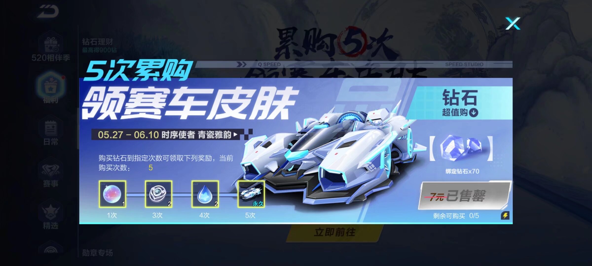 中国队发声 中国队发声