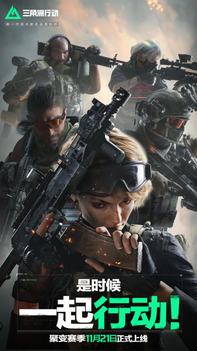 速反击完成 速反击完成