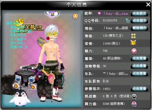 实的比赛数 实的比赛数