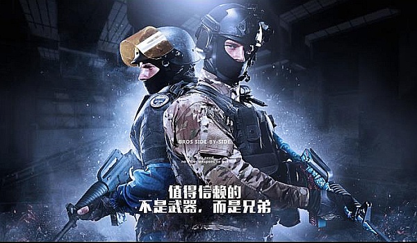 给其他队友 给其他队友