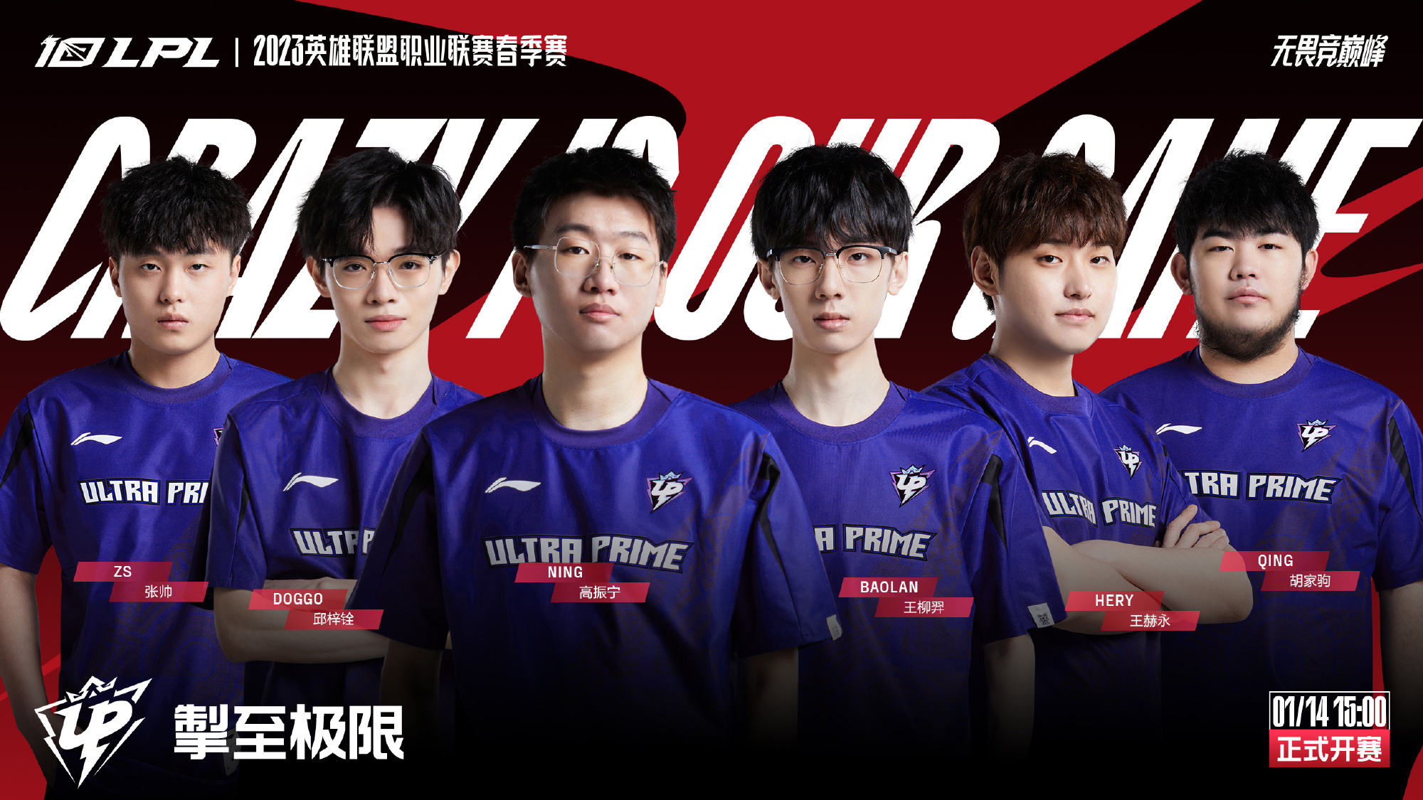 队友之间的 队友之间的