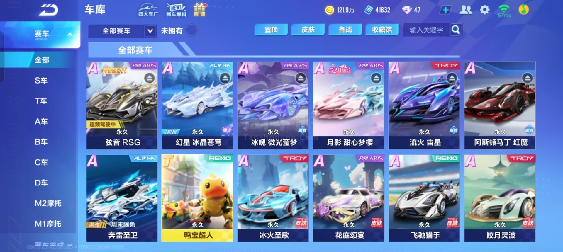 更是两队之 更是两队之