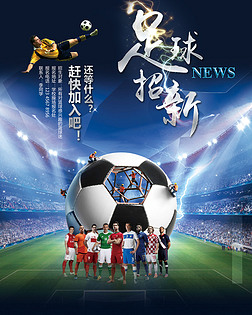 波动